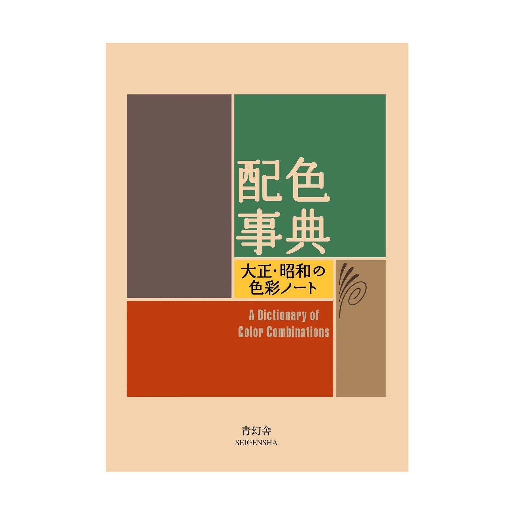 Untitled-7.jpg
