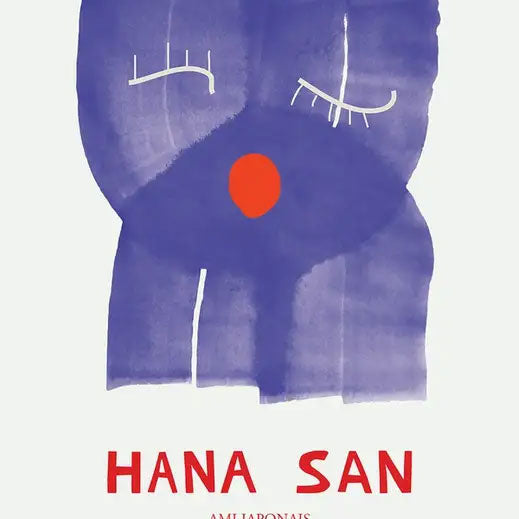 hanasan2.jpg