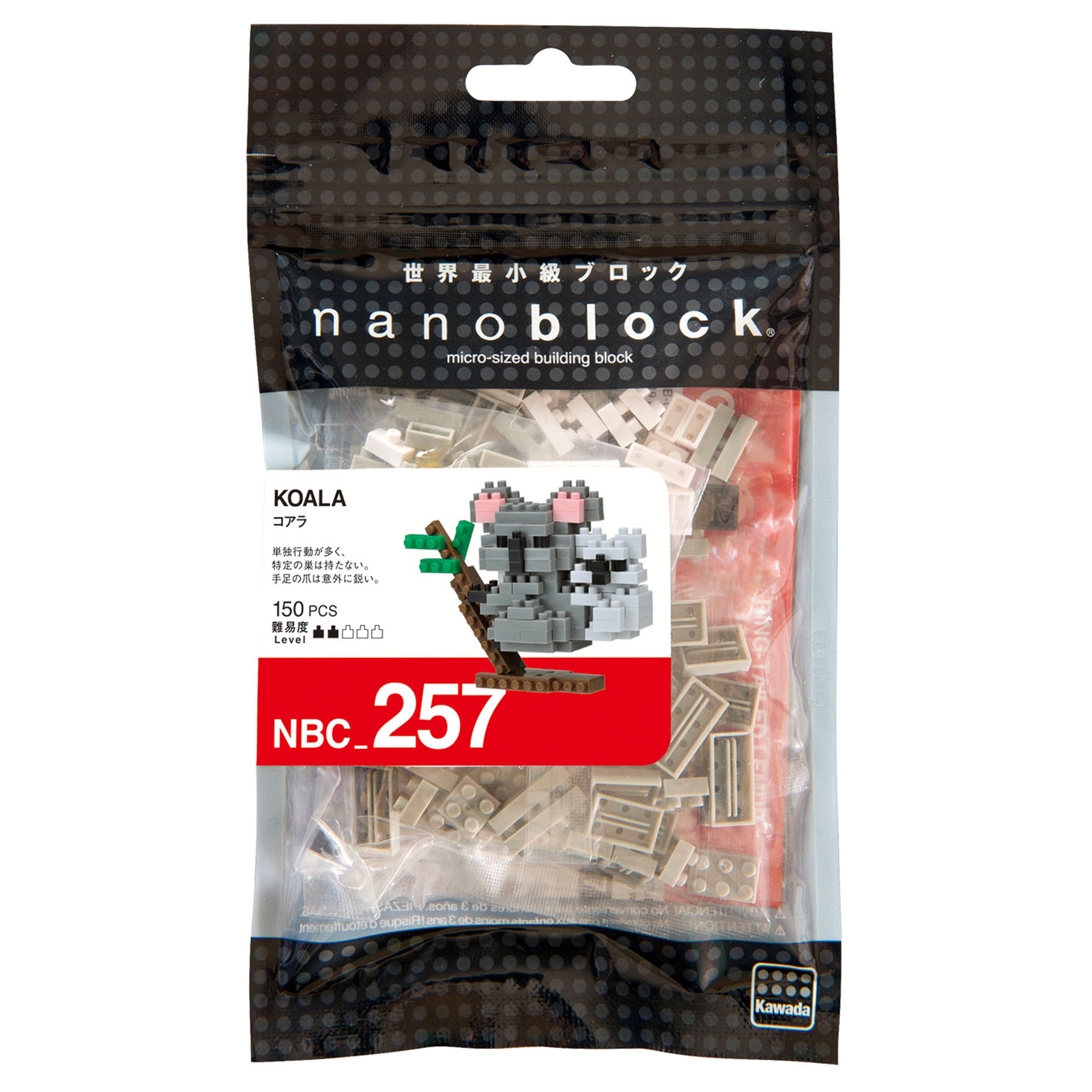NBC-257_PKG.jpg